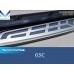 GSC SIDESTEP RUNNING BOARD SANTA FE MX5 2023-25